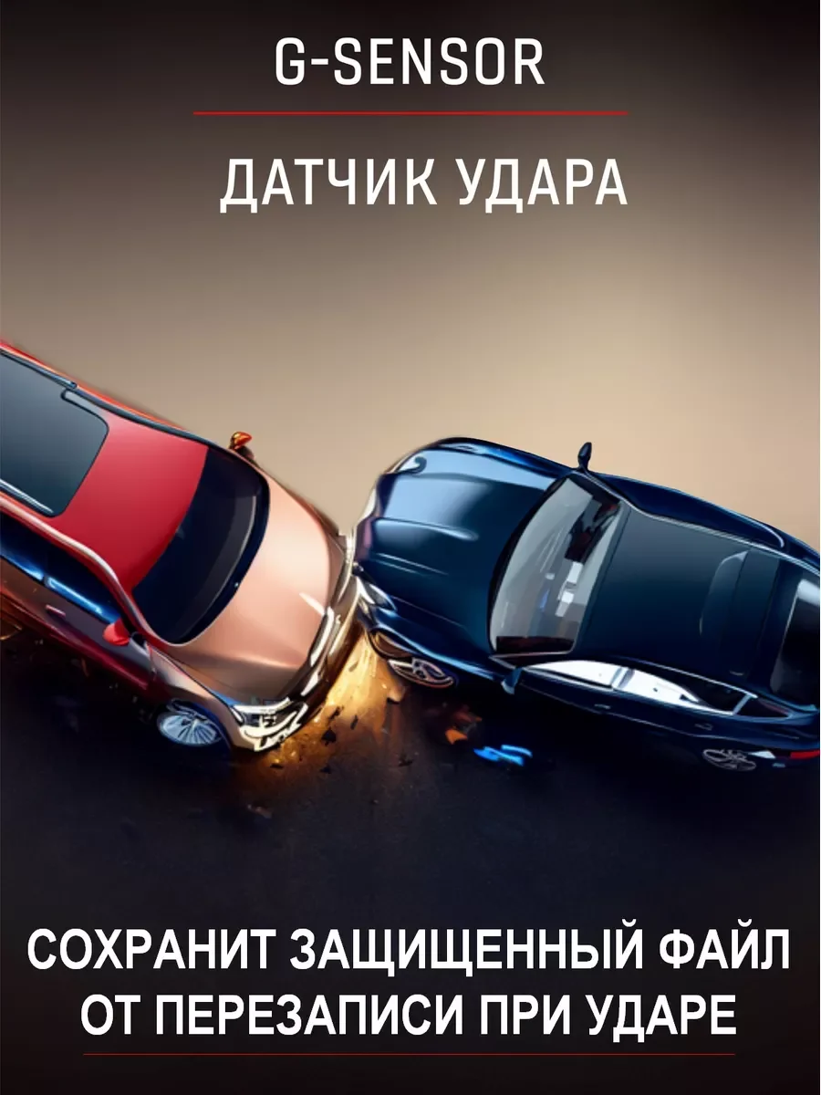 Видеорегистратор автомобильный, Artway AV-712, 4K, WI-FI