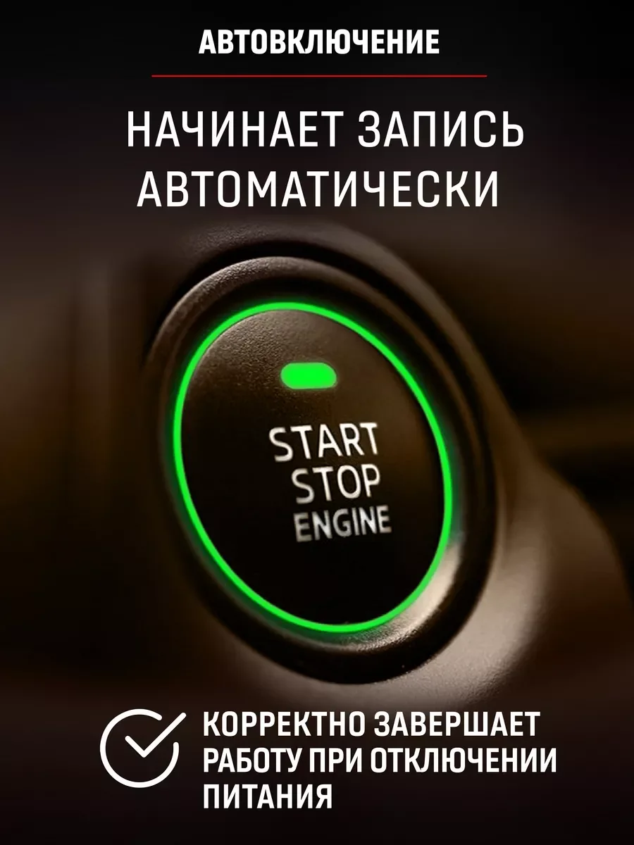 Видеорегистратор автомобильный, Artway AV-712, 4K, WI-FI