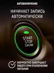 Видеорегистратор автомобильный, Artway AV-712, 4K, WI-FI