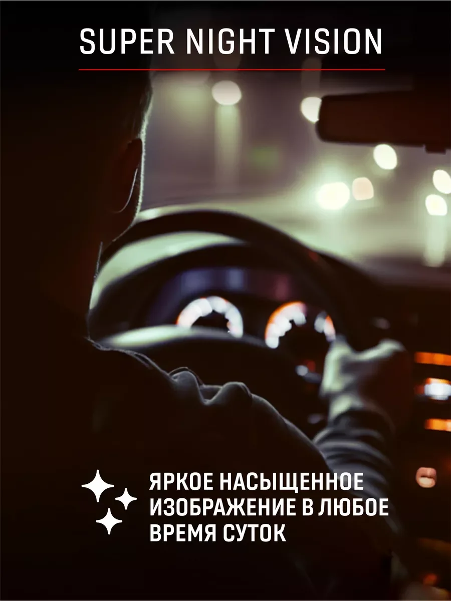 Видеорегистратор автомобильный, Artway AV-712, 4K, WI-FI