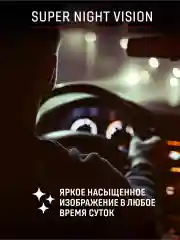 Видеорегистратор автомобильный, Artway AV-712, 4K, WI-FI