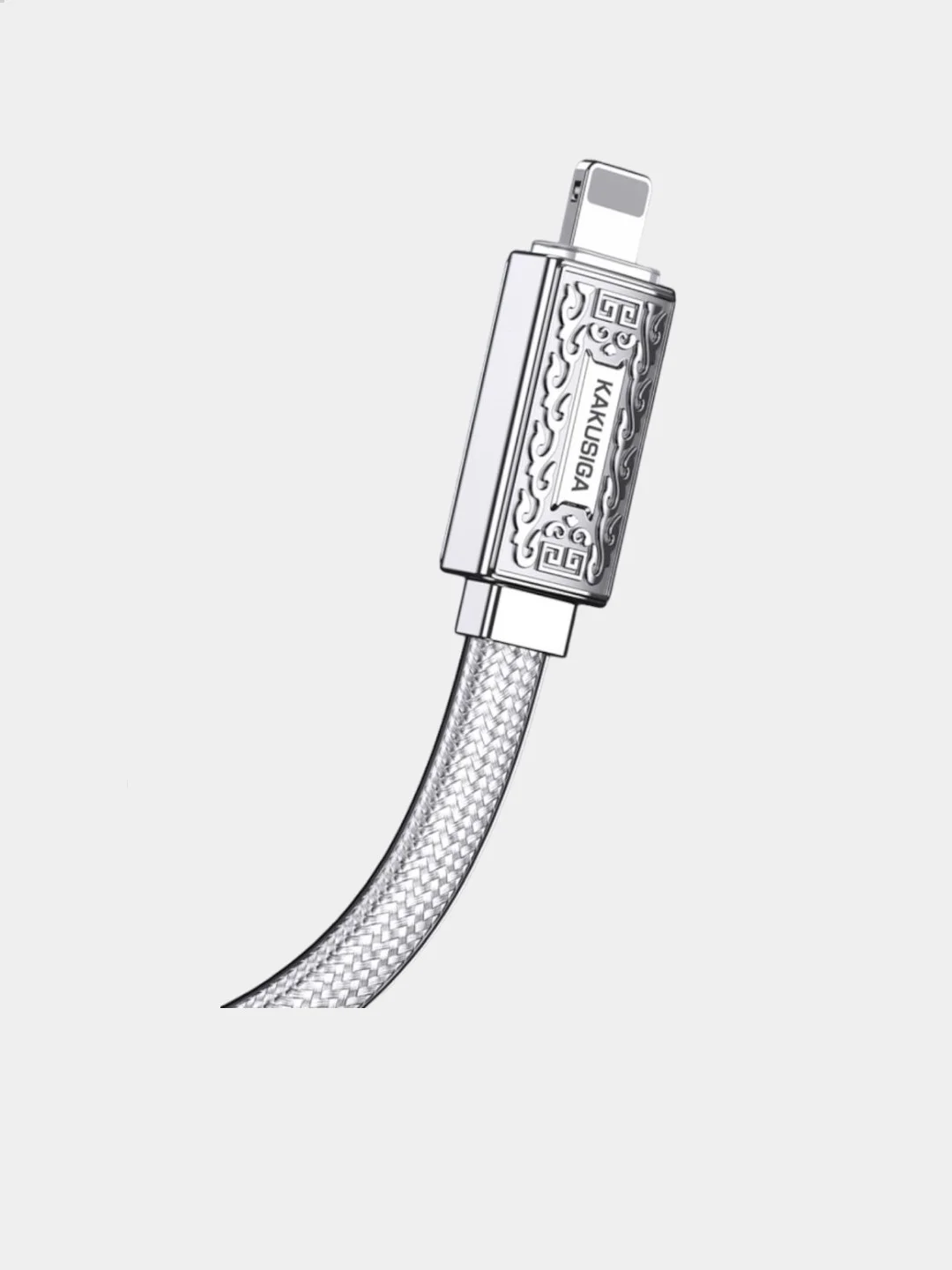КАБЕЛЬ KAKUSIGA  USB / Lighting 2.4A