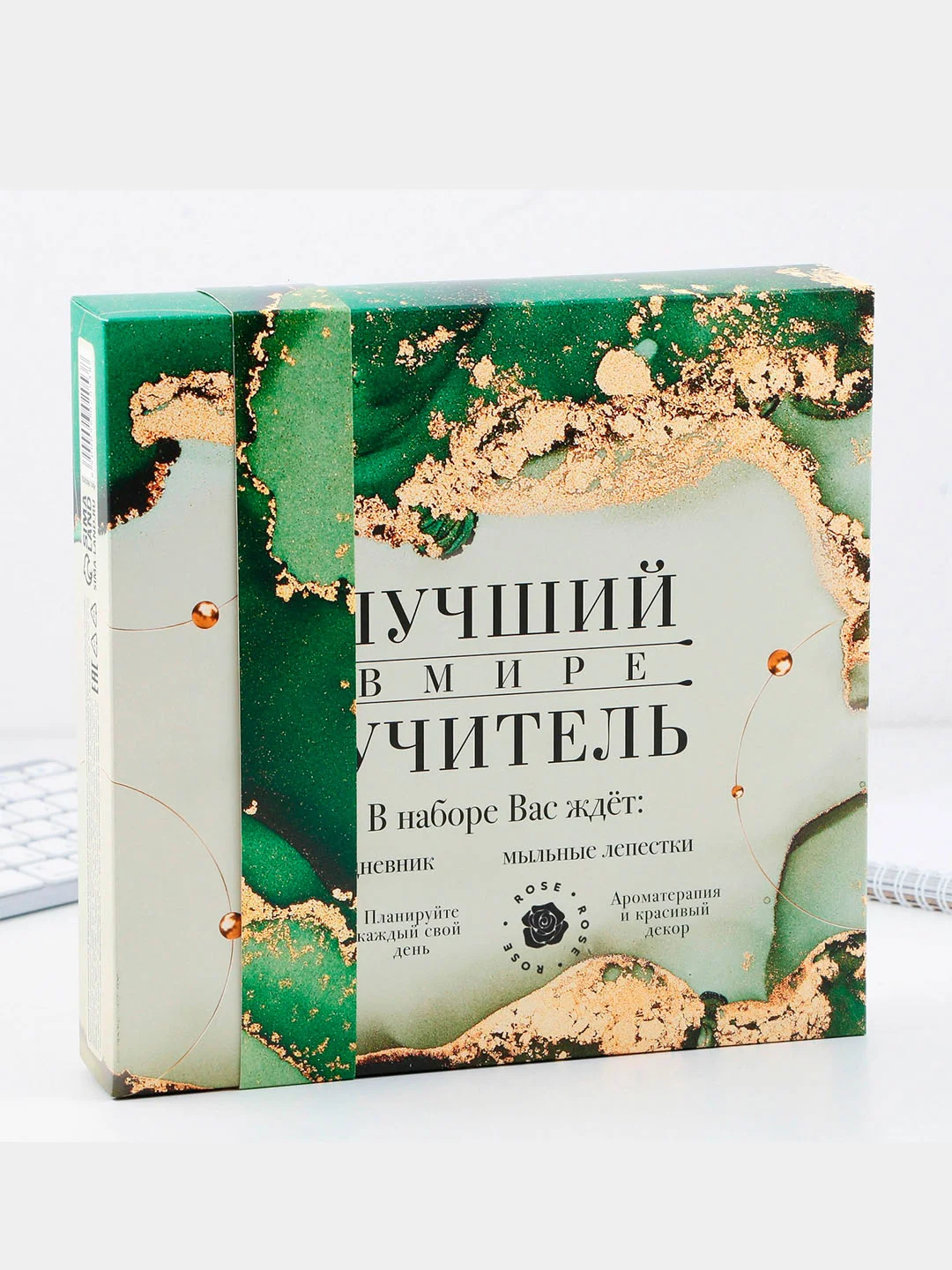 Зеленый подарочный набор женский, учителю, ежедневник, ручка подарочная
