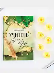 Зеленый подарочный набор женский, учителю, ежедневник, ручка подарочная