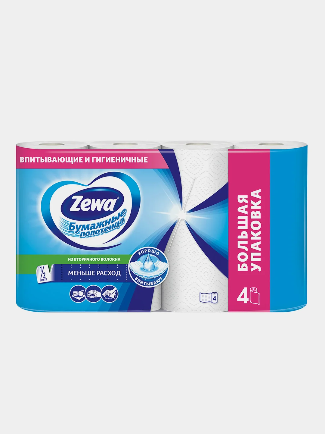 Бумажные полотенца Zewa 1/2 листа, 4 рулона
