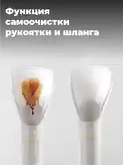 Моющий пылесос UWANT B100-S, белый