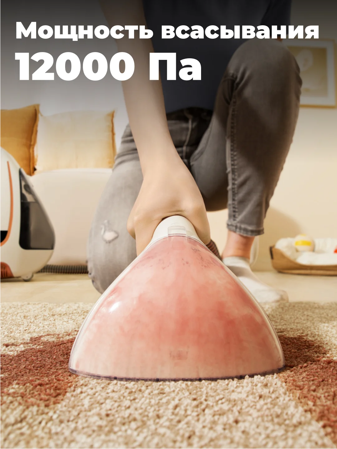 Моющий пылесос UWANT B100-S, белый