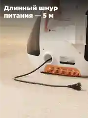 Моющий пылесос UWANT B100-S, белый