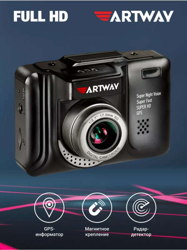 Видеорегистратор автомобильный с радар-детектором Artway MD-106