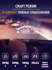Видеорегистратор автомобильный с радар-детектором Artway MD-106
