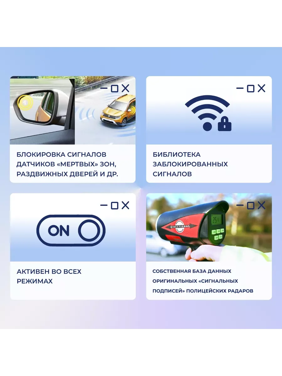 Видеорегистратор автомобильный с радар-детектором Artway MD-106