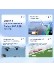 Видеорегистратор автомобильный с радар-детектором Artway MD-106