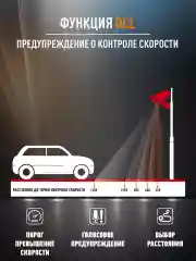 Видеорегистратор автомобильный с радар-детектором Artway MD-106