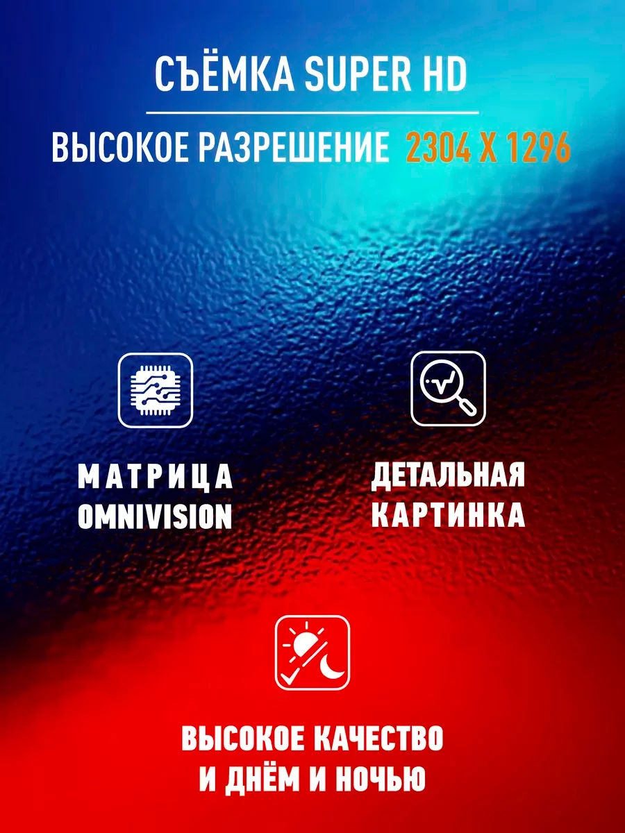 Видеорегистратор автомобильный с радар-детектором Artway MD-106