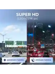 Видеорегистратор автомобильный с радар-детектором Artway MD-106