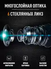 Видеорегистратор автомобильный с радар-детектором Artway MD-106