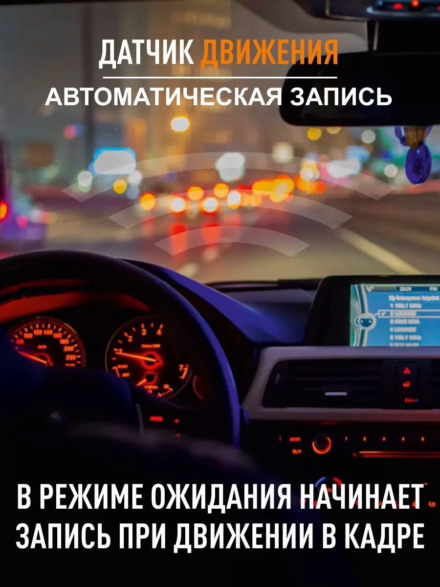 Видеорегистратор автомобильный с радар-детектором Artway MD-106