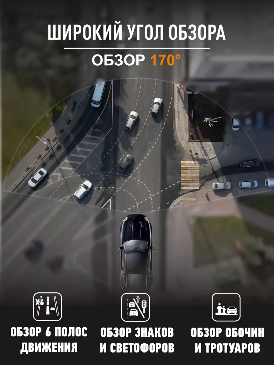 Видеорегистратор автомобильный с радар-детектором Artway MD-106