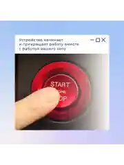 Видеорегистратор автомобильный с радар-детектором Artway MD-106