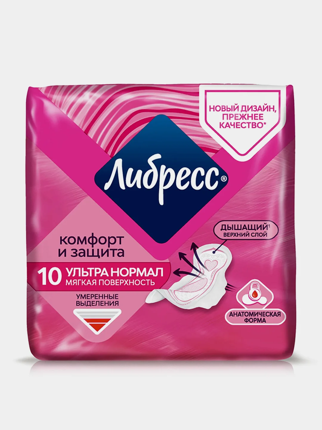 Прокладки гигиенические Либресс Ультра Нормал, с мягкой поверхностью, 10 штук