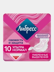 Прокладки гигиенические Либресс Ультра Нормал, с мягкой поверхностью, 10 штук