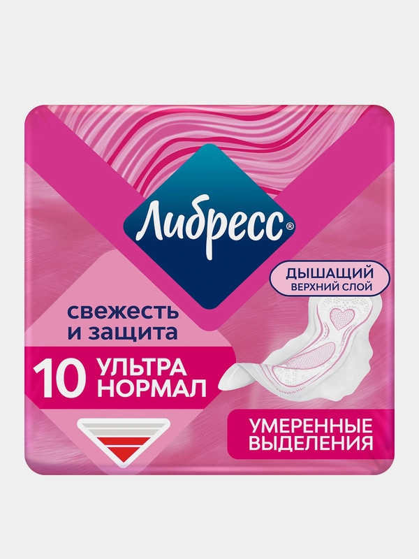 Прокладки гигиенические Либресс Ультра Нормал, с мягкой поверхностью, 10 штук