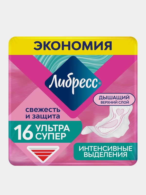 Прокладки женские Либресс Ультра Супер, я мягкой поверхностью, 16 штук