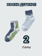 Носки детские набор из 5 пар, от 1-9 лет для девочек и мальчиков
