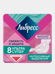 Гигиенические прокладки Либресс Ультра Супер с мягкой поверхностью, 8 штук
