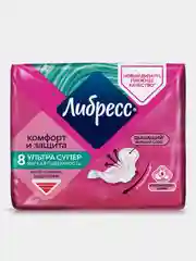 Гигиенические прокладки Либресс Ультра Супер с мягкой поверхностью, 8 штук