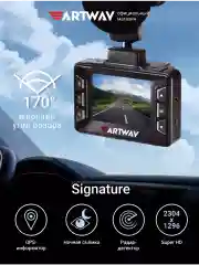 Видеорегистратор автомобильный Artway MD-108