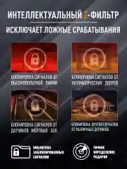 Видеорегистратор автомобильный Artway MD-108