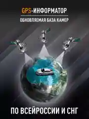 Видеорегистратор автомобильный Artway MD-108