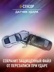 Видеорегистратор автомобильный Artway MD-108