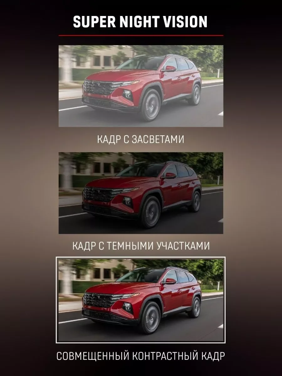 Видеорегистратор автомобильный Artway MD-108