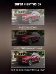 Видеорегистратор автомобильный Artway MD-108