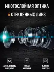 Видеорегистратор автомобильный Artway MD-108