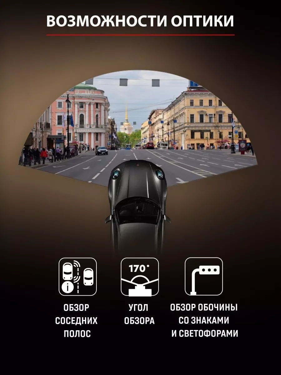 Видеорегистратор автомобильный Artway MD-108