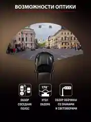 Видеорегистратор автомобильный Artway MD-108