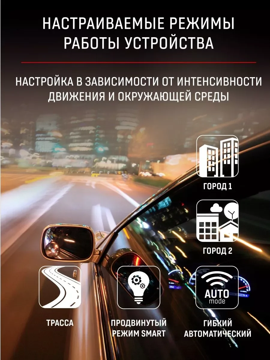 Видеорегистратор автомобильный Artway MD-108