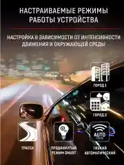 Видеорегистратор автомобильный Artway MD-108