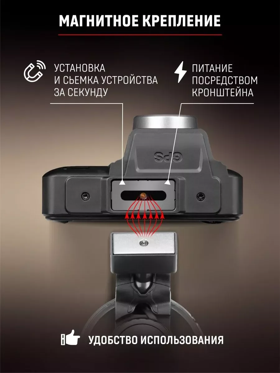Видеорегистратор автомобильный Artway MD-108
