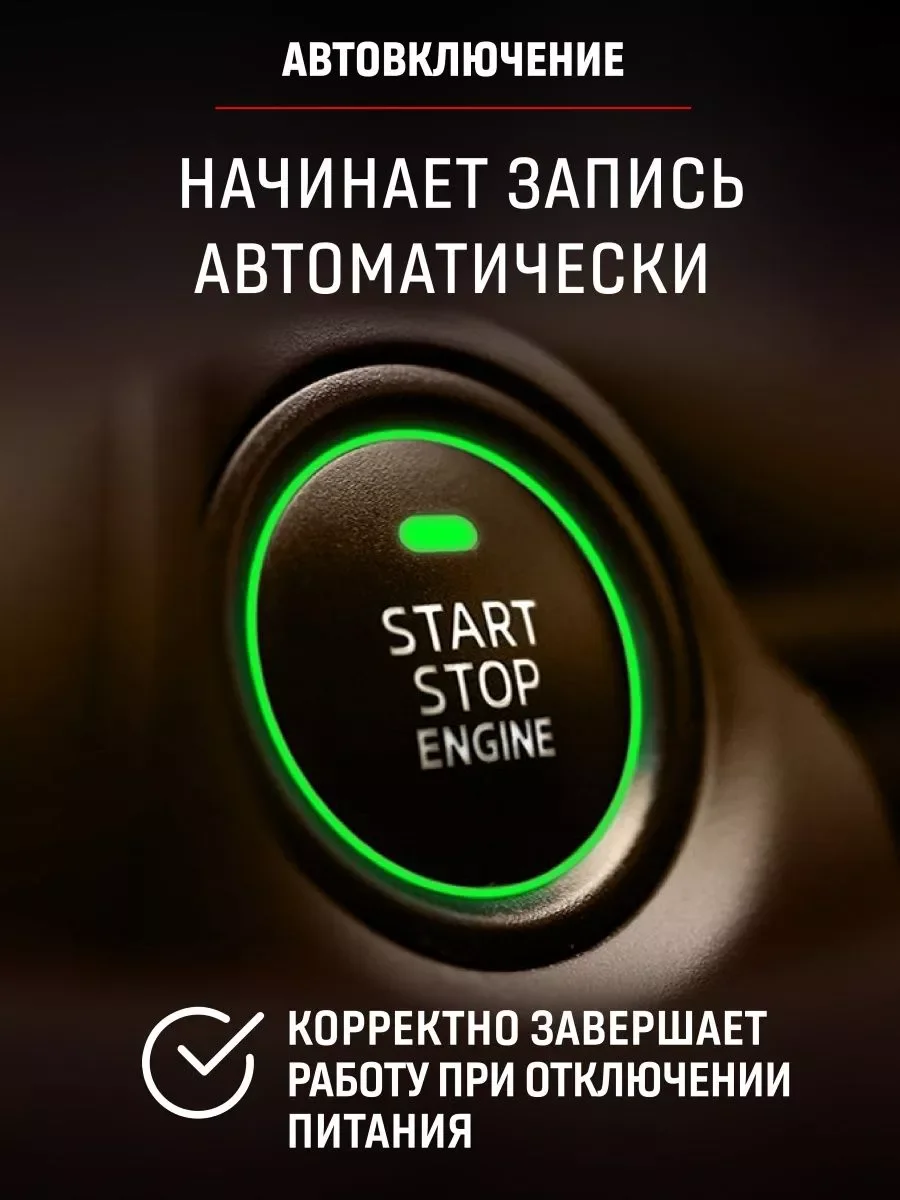 Видеорегистратор автомобильный Artway MD-108