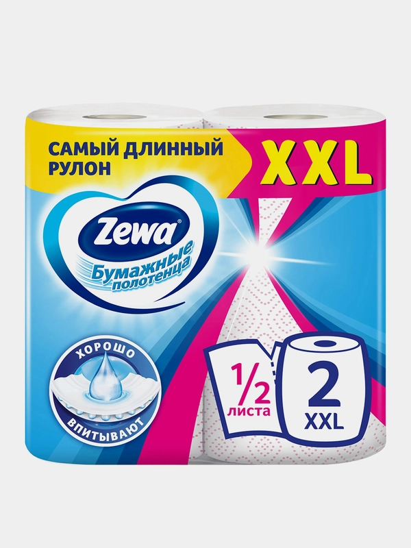 Бумажные полотенца Zewa XXL Decor 1/2 листа, 2 рулона