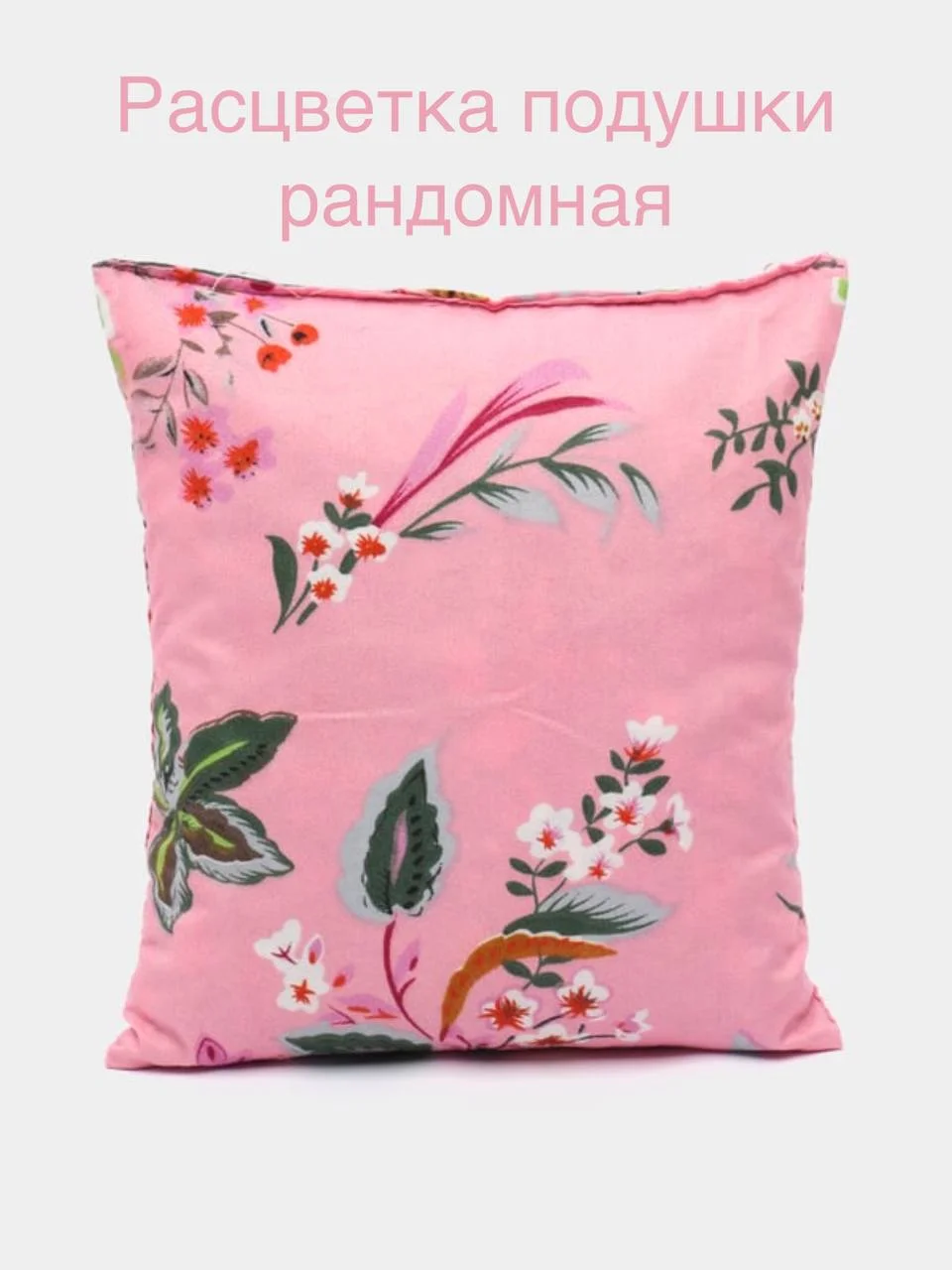 Подушка с крымскими травами успокаивающая, целебная, для сна, 21 х 21