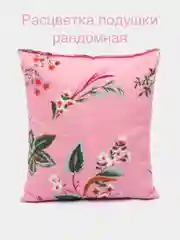 Подушка с крымскими травами успокаивающая, целебная, для сна, 21 х 21
