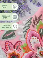 Подушка с крымскими травами успокаивающая, целебная, для сна, 21 х 21