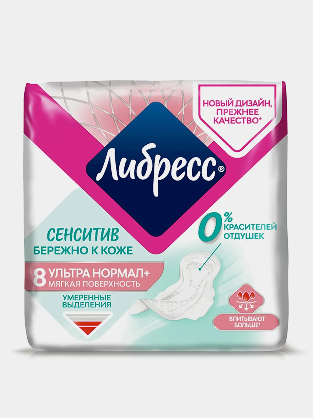 Прокладки женские Либресс Сенситив Ультра Нормал+ , мягкая поверхность, 8 штук