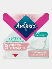 Прокладки женские Либресс Сенситив Ультра Нормал+ , мягкая поверхность, 8 штук