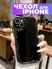 Чехол для iPhone 16/15/14/13/12/11/Pro/Max/Mini/Plus/XR/XS, противоударный выпуклый